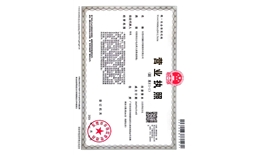 东莞市常赢有利新媒体有限公司   信用代码:91441900MAD91LT656