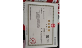 东莞安格姆电子商务有限公司     信用代码:91441900MADB55394B