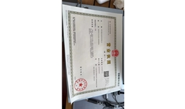 东莞市餐亿食品贸易有限公司    信用代码:91441900MABXJW112E