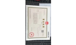 东莞市象形叁数字科技有限公司    信用代码:91441900MAD93AAC4M